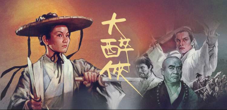 步行观影计划