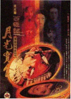 夜场合家欢线主片