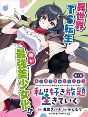 雾隐山分镜