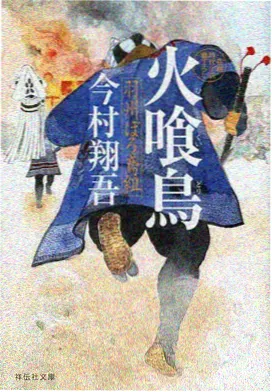 星轨少女缩略图